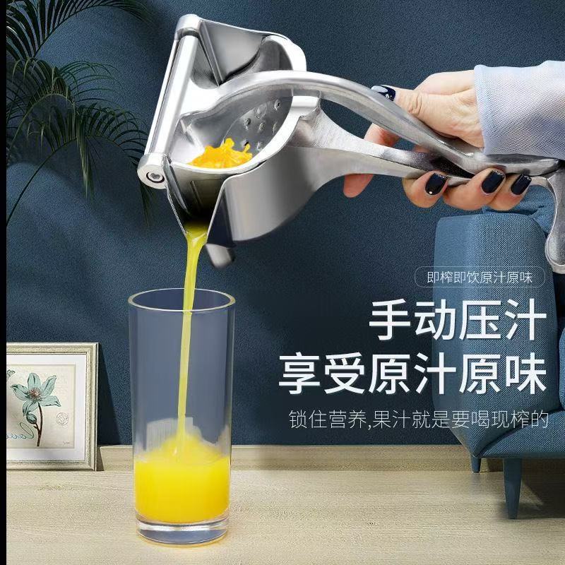 Juicer hand press manual juicer orange lemon juice orange juice watermelon fruit juice hand press juicer Juicer hand press manual juicer orange lemon juice orange juice watermelon fruit juice hand press juicer