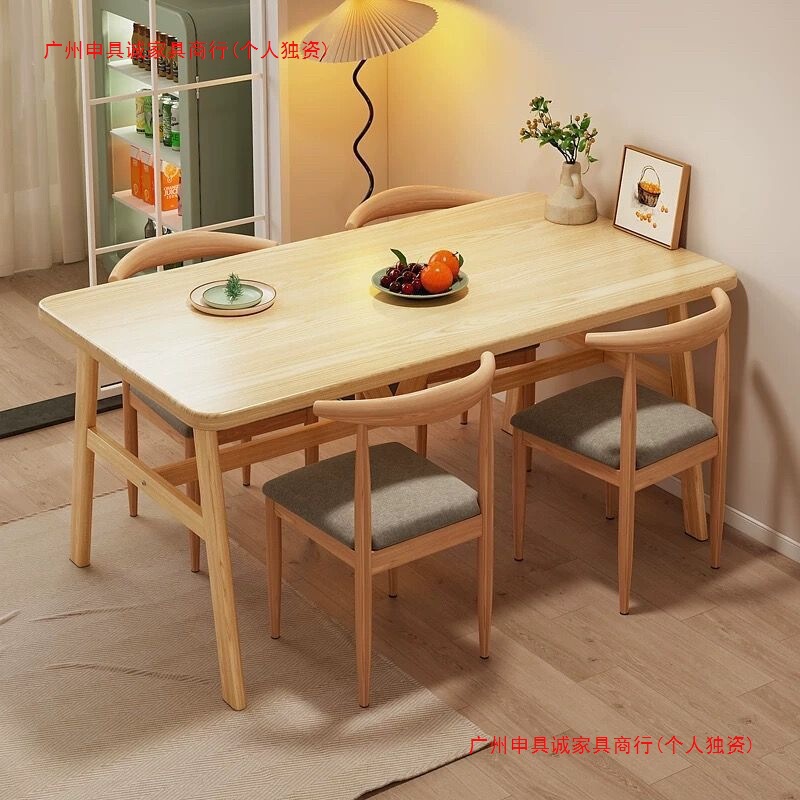 Dining Table Fast Food Restaurant Thickened Rectangular Dining Table and Chair Combination Household Commercial Simple Wood Color Dining Table and Chairs Dining Table Fast Food Restaurant Thickened Rectangular Dining Table and Chair Combination Household Commercial Simple Wood Color Dining Table and Chairs