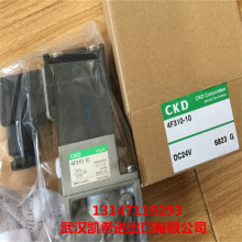 CKDŷ4F310-10-DC24V 4F310-10-DC24V/Z 4F530-15-AC200V /Z