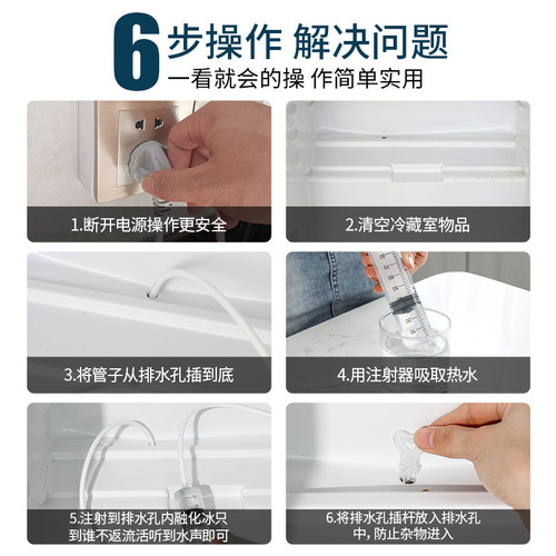 Refrigerator drain hole dredge, refrigerator compartment water accumulation, drain pipe blockage, dredge brush cleaner, refrigerator tool