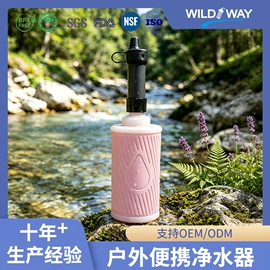 其他户外用品