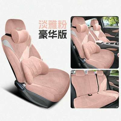 Four Seasons Pad: All-Inclusive Saddle Pad Car Seat - elegant-powder-memory-foam-version-remark