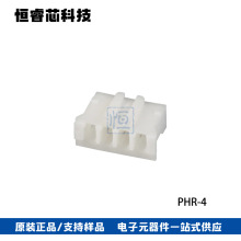 JSTB PHR-4 PHӲ 4Pinz 2MMg
