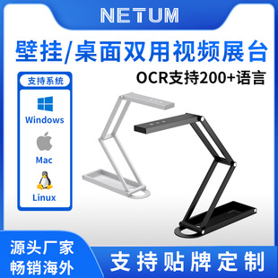 Video Booth folding painting live broadcast wall hanging high camera teaching camera desktop calligraphy physical Booth