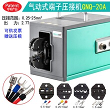 GNQ-20A��Ӊ����Q0.25-35ƽ���䉺���Ӊ��әC�Ӿ����әC��ģ