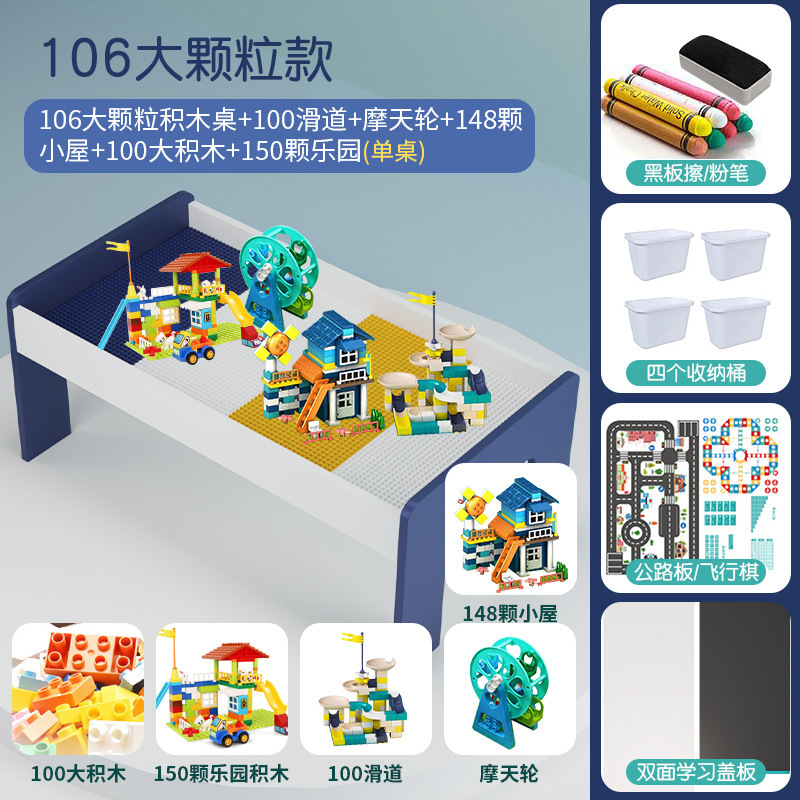 レゴの積み木のテーブルの多機能の子供のゲームのテーブルに対応しています。|undefined