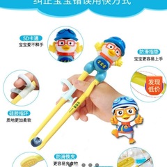 子供の箸は食事を習って箸を訓練します。