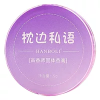 Твердый бальзам Hanboli для студентов мужского и женского пола, свежий натуральный легкий аромат, портативный Твердый бальзам
