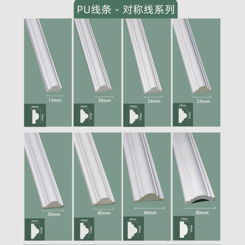 Factory Direct Supply PU Line French Light Luxury TV Background Wall Design Corner Flower imitation Gypsum Line Decorative Framing Strips