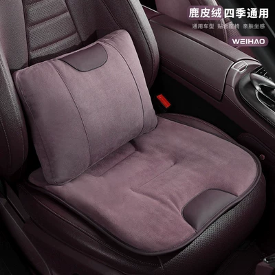 BMW car seat cushions, Car roof lining - other-purpleseat-cushion-lumbar-support