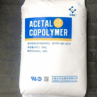 Domestic Pom Yunnan Yuntianhua M90 High Toughness and Wear-Resistant Yuntianhua Original Genuine Polyoxymethylene Injection Molding Pom