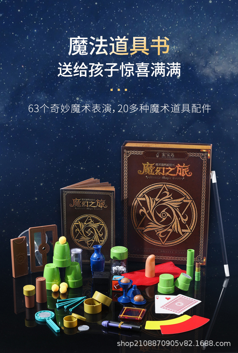 3款魔术_10.jpg