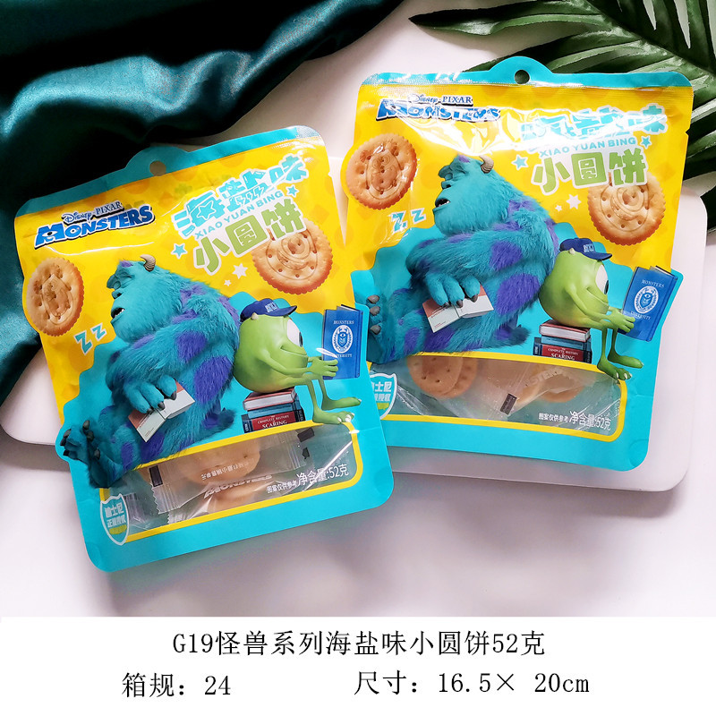 New product Disp/Ni strawberry bear monster series multi -flavored…