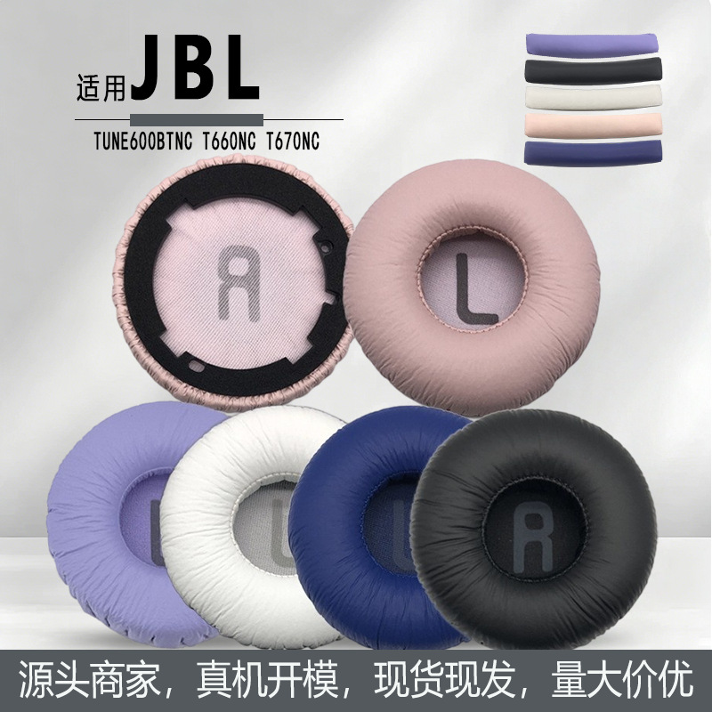 Suitable for Jbl Tune600Btnc T660Nc T670Nc Headphone Covers, Ear Pads, Ear Muffs, Headband Pads