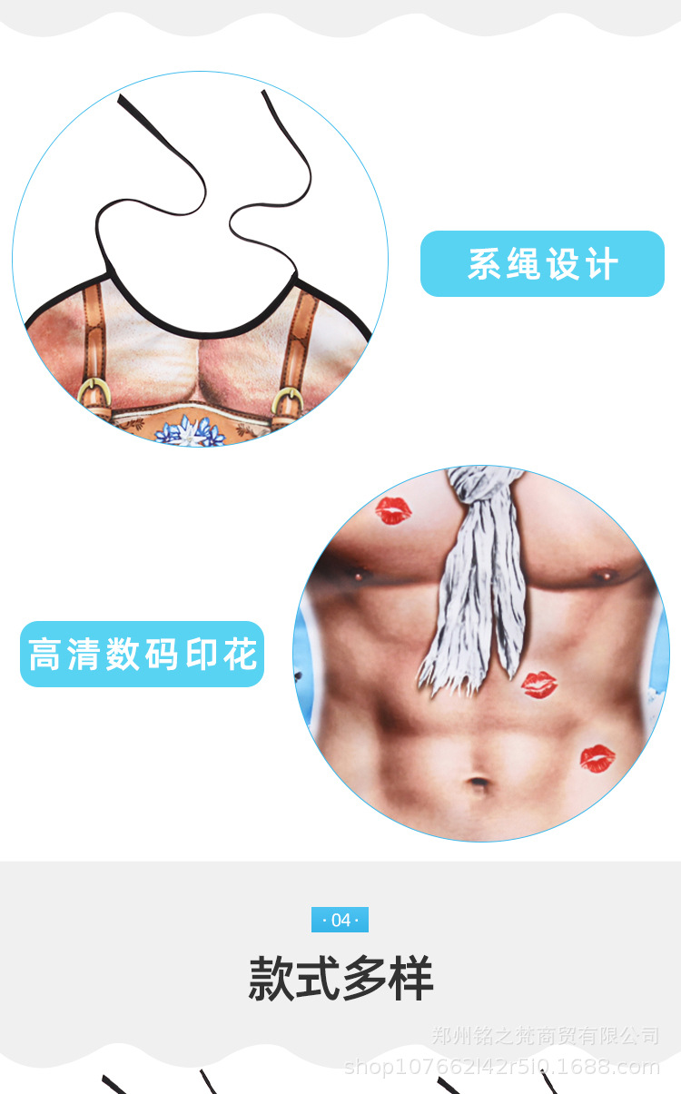 2肌肉男_03.jpg