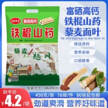 ���l450���F��ɽș���~�������}�ڿ��w���~��Ƭ�������w������l