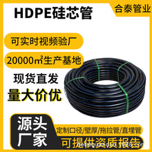 HDPE32 50 60оܹ|ͨűoо픹40/33peо܏S