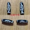 Phoenix eye dzi beads approx. 30*10mm