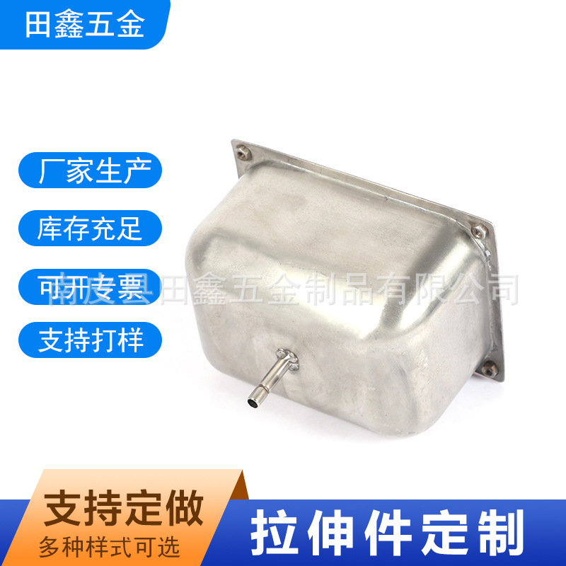 Metal stamping parts metal forming stretch stamping stainless steel aluminum copper metal stamping