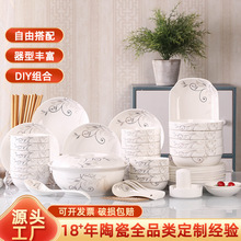 ������ʽ�մ����ɴ�����P�׿����P�Ӳ˱P����ζ�����뜫���~�P