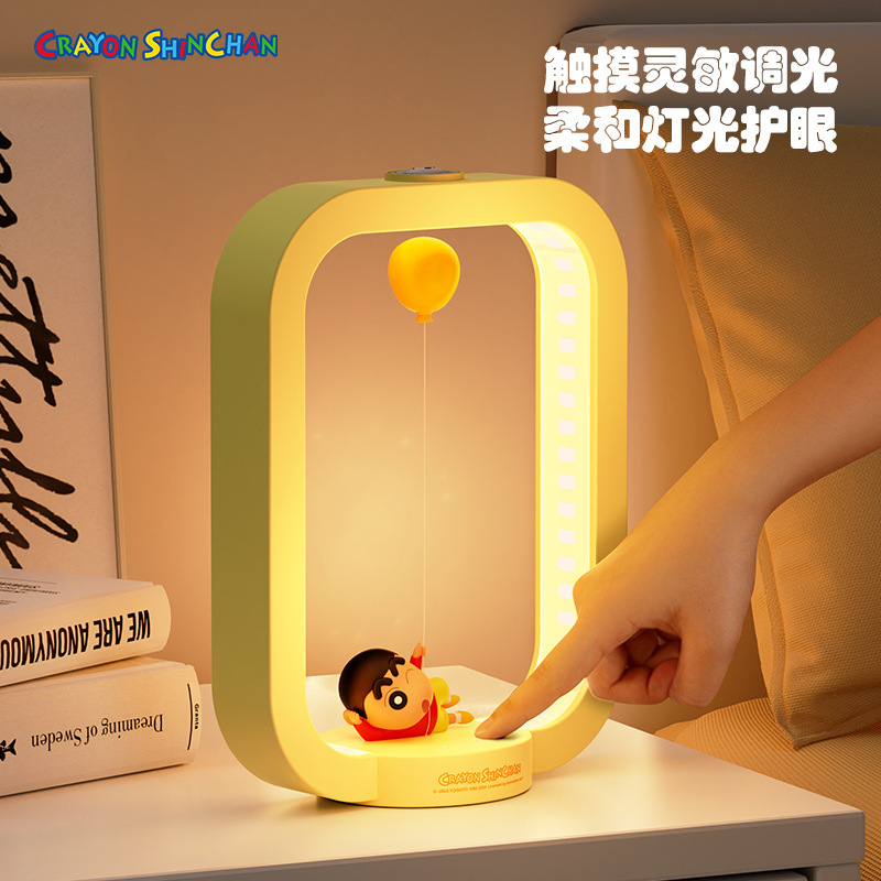 クレヨンしんちゃんの電気スタンドの創意的な小夜灯の枕元の三色の明るいデスクトップの夢の風船は磁気的に浮遊する夜灯を吸います。|undefined