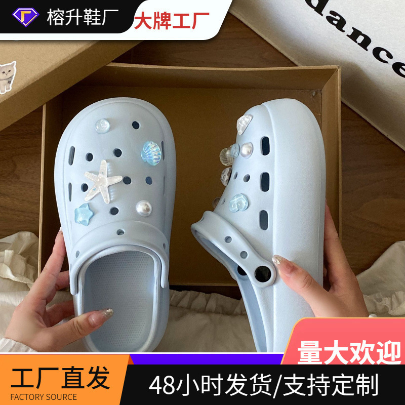 Women's Pearl Shell Clogs with Thick Soles for Summer, New 2026 Beach Sandals with Eva Height Increase