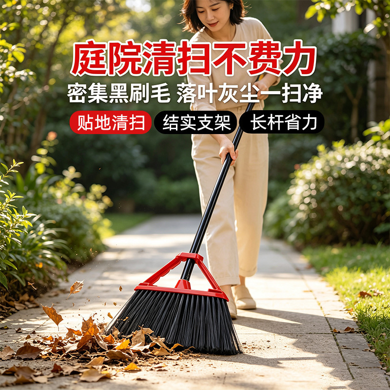 Hard-Bristled Outdoor Garden Broom and Dustpan Set, Large Broom, Sweeping Tool for Home Use
