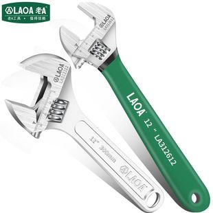 Active wrench bathroom large open-end wrench multi-function short handle wrench movable small wrench batch