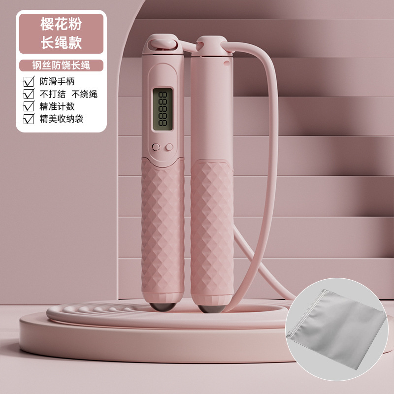 无绳跳绳健身减肥用成人女生燃脂塑形计数款负重大球磁珠按摩智能|undefined