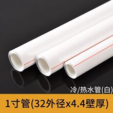 pprˮ��ˮů���ˮ��������ˮ��4���ˮ��6��ˮ����ˮ��ppr����