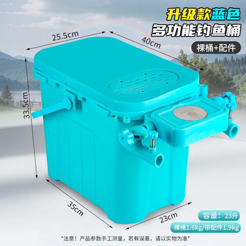 多機能釣り箱、超軽量釣りバケツ、ミニ座れる釣りバケツ、厚みのある活魚バケツ、釣り用ストリームバケツ、釣り箱|undefined
