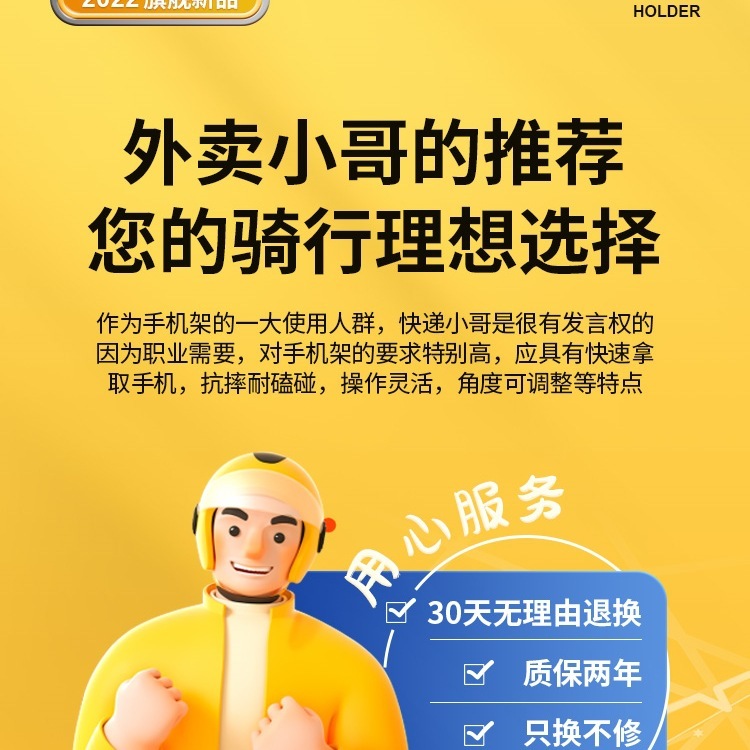 外卖骑手手机机支架电动摩托车电瓶车自行车导航防震手机固定架|undefined
