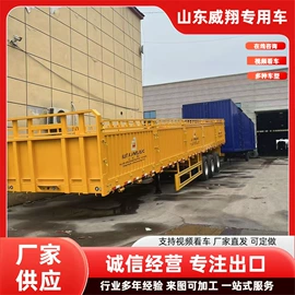 挂车;货车;牵引车