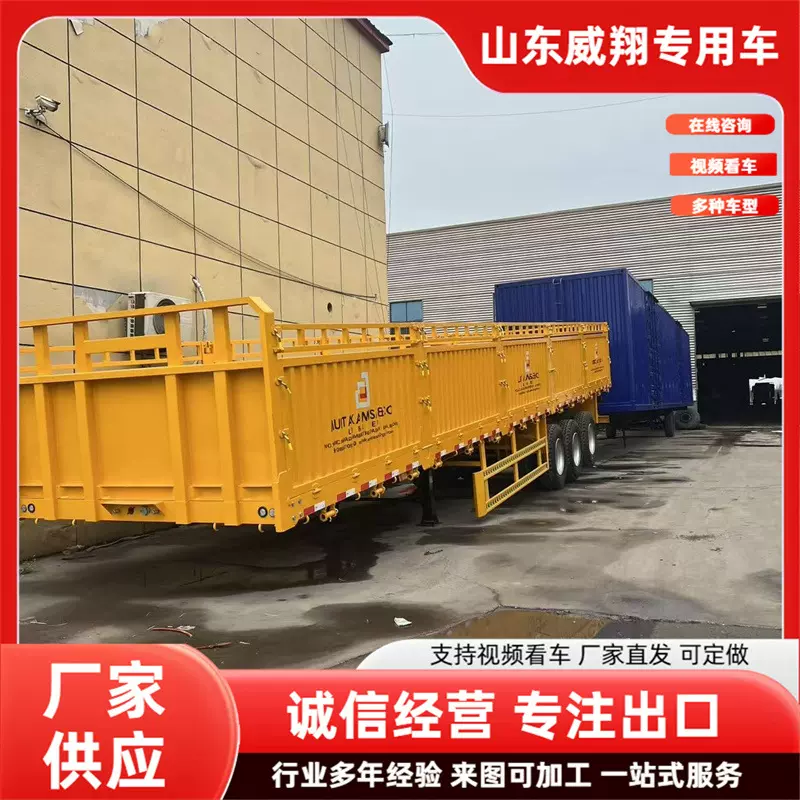 出口80公分箱板平板运输半挂车三轴标箱侧翻运输车13米平板侧翻