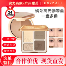 Judydoll橘朵修容盘哑光提亮脸部高光修容盤腮红高光修容一体