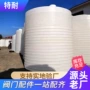 加厚化工大容量立式水塔