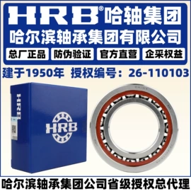 角接触球轴承;其他滚动轴承;深沟球轴承