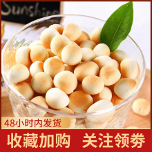 ����С�z�^14g118g���b����ԭζ�濾��c����e��ʳʳƷ