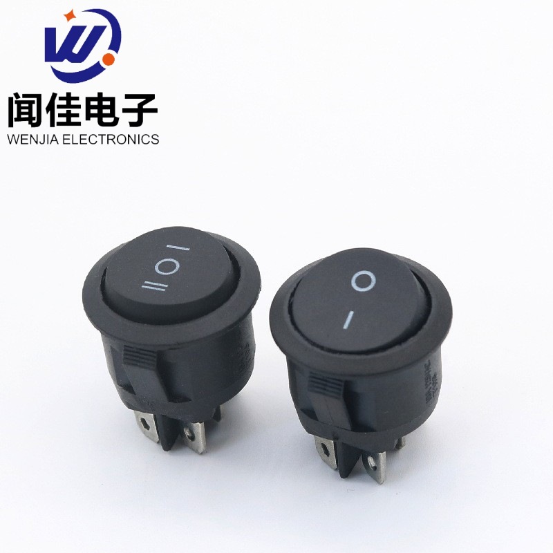 船型开关KCD1-106圆形六脚开关 三档六脚  两档六脚开关 全黑全铜