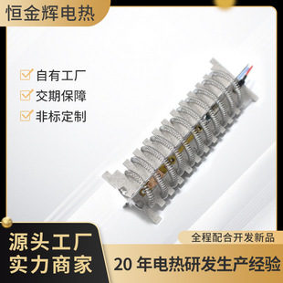 Factory Direct Sales Hot Air Gun Heating Frame Hair Dryer Mica Heating Core Electric Heating Accessories Processing and Customization