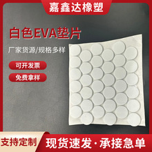 ���l�A����ճ�zħ�g�N���z�| ���汳�z��ˇƷ�����_�|EVA���މ|