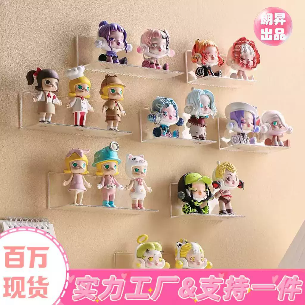 Акриловая подставка для демонстрации, ручной работы, настенный органайзер для хранения, маленькая высококачественная подставка, утолщенный пластиковый стеллаж для хранения