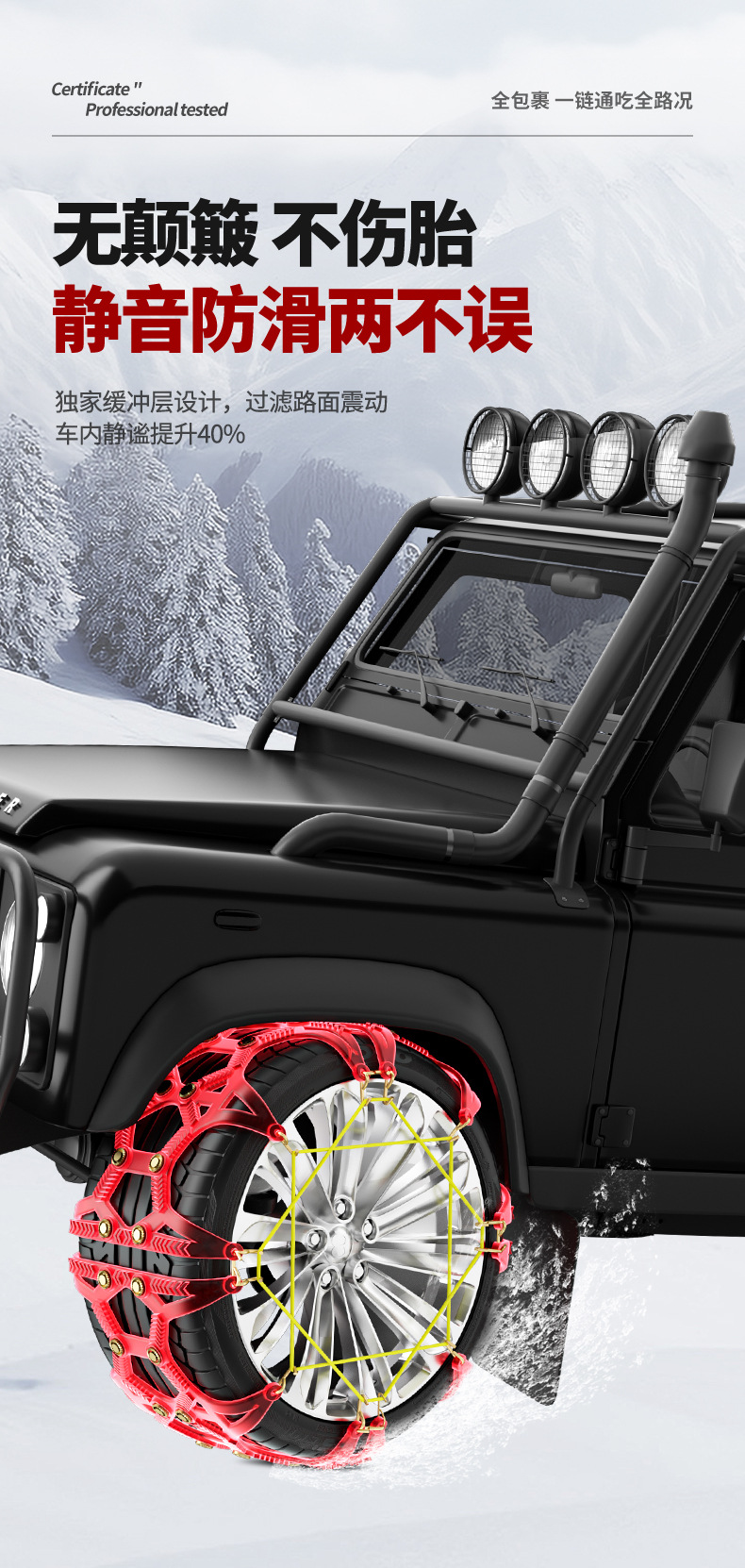 Snow tpu car snow chain Oxford all-inclusive thickened off-road car van snow tire anti-skid chain