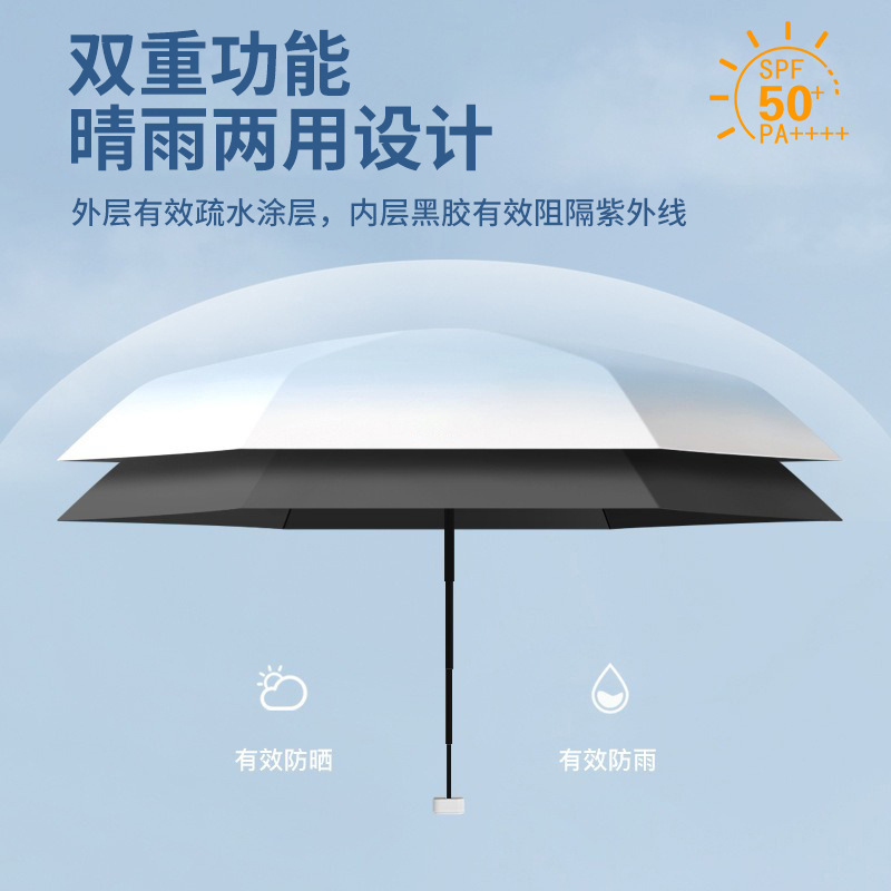 50% de descuento mini paraguas de sol pequeño paraguas de sol protección solar protección UV paraguas transfronterizo gran venta al por mayor lluvia y lluvia de doble uso