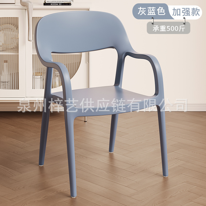 プラスチックダイニングチェアダイニングテーブルチェア北欧椅子ホームバックレストレストランバックチェアモダン商業シンプルな厚みのあるスツール|undefined