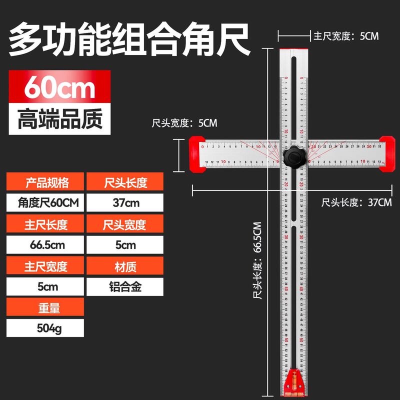 木工多機能t定規二合一打孔ポジショナー活動角定規多機能角定規|undefined