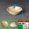 Wufu-reflective bowl*8 inches-Tempered Melamine A8