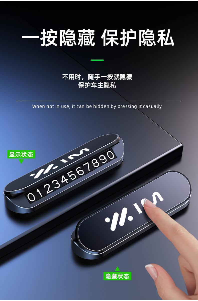 Suitable for Zhiji Ls7 Ls6 L7 Temporary Parking Number Plate Car Parking Sign Luminous Hidden