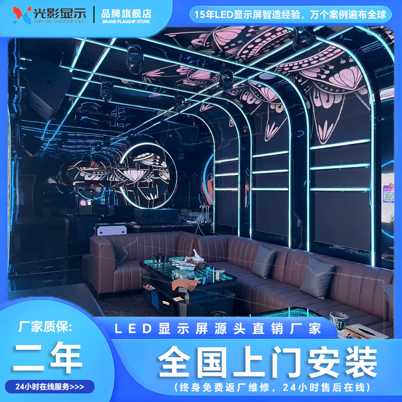 KTV 5D6D派对房跨境led全彩显示屏室内高清显示屏酒吧KTVled|undefined