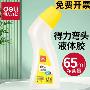 �����ľ�7312���^Һ�w�z���d�^�k����Ʒ65ml�W���ֹ�Һ�w�zˮ���l